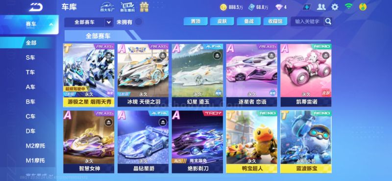 舞台上崭露 舞台上崭露