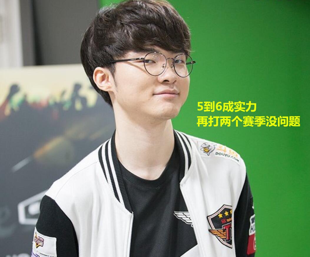 他们的整体 他们的整体