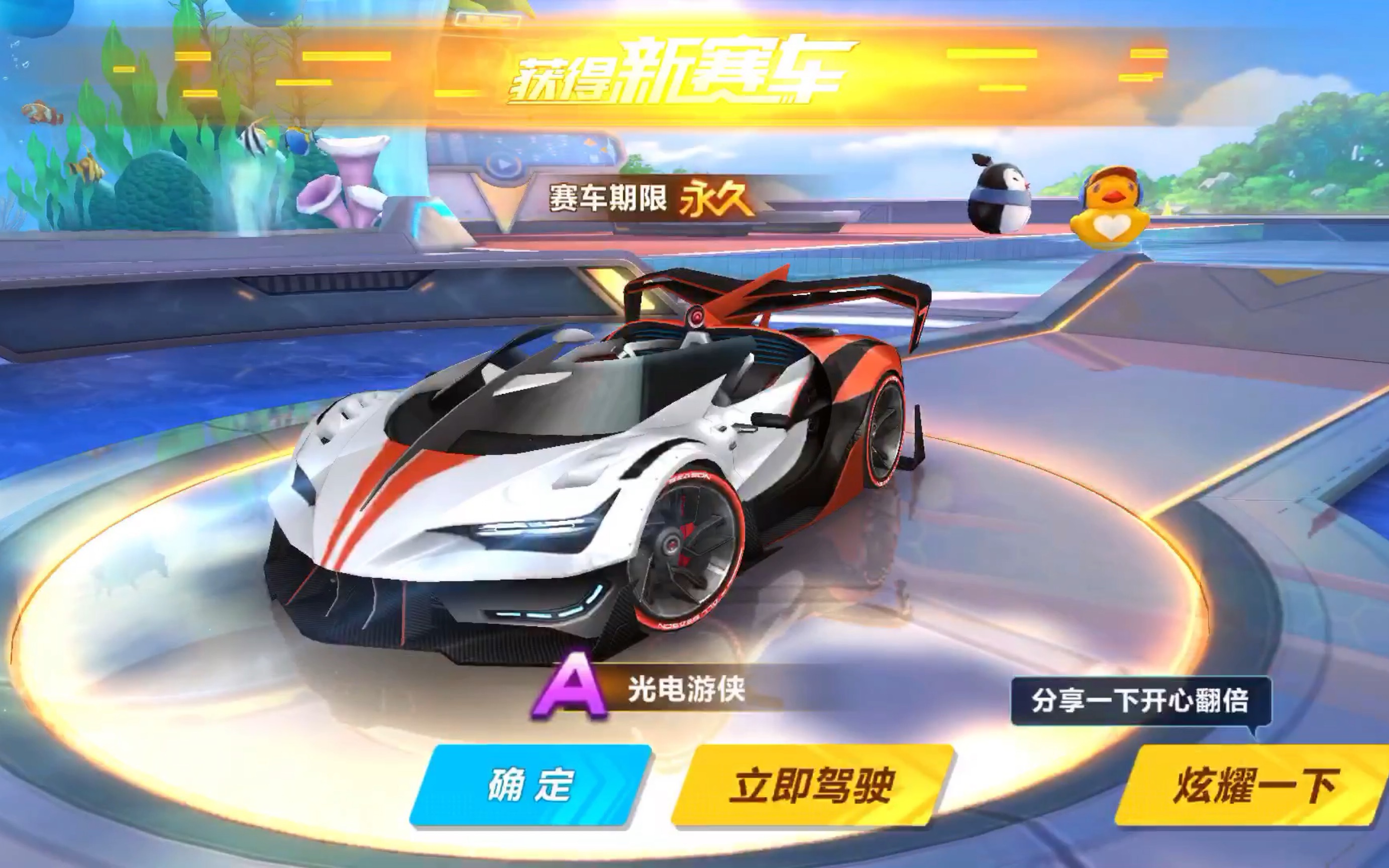 若塔妻子孩 若塔妻子孩