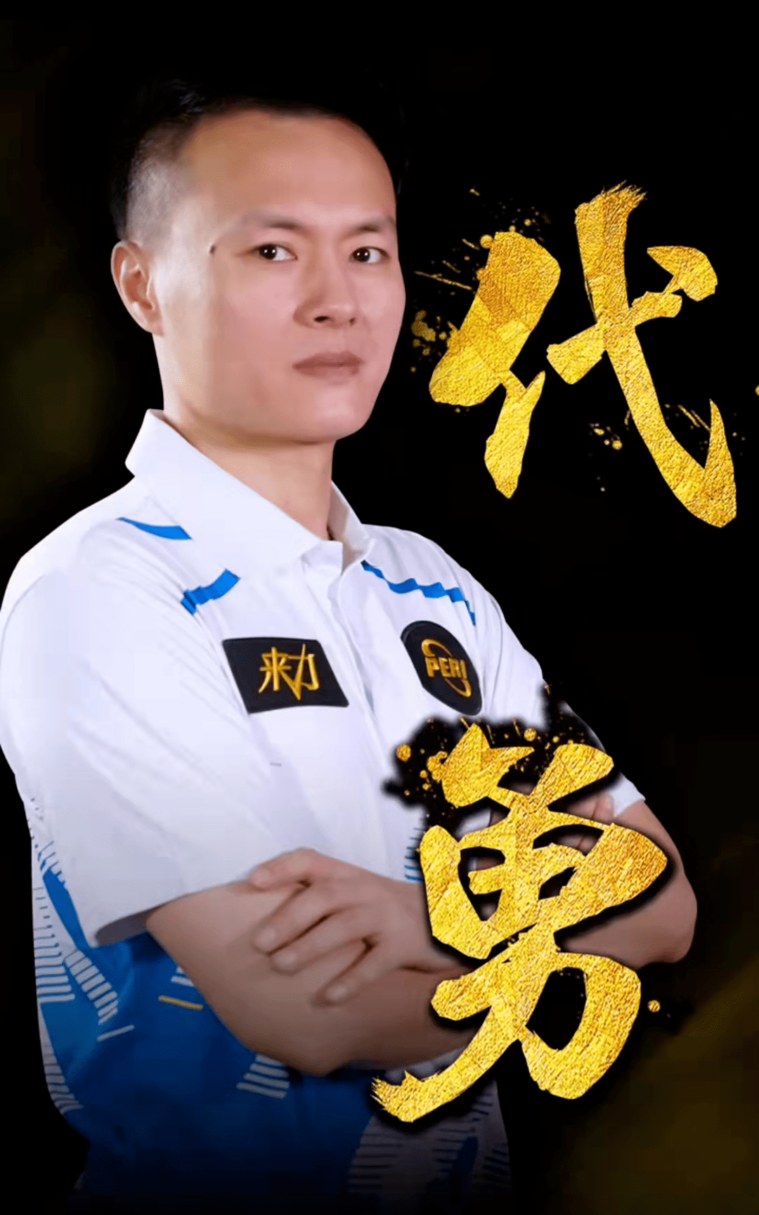 一场技术与 一场技术与