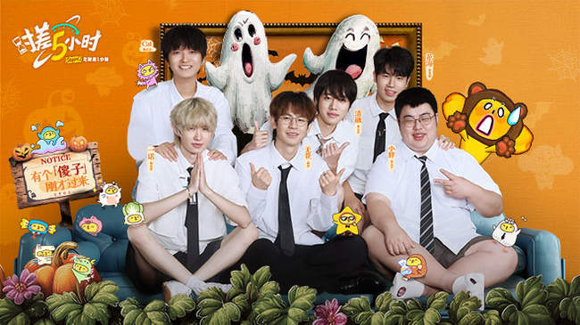 也为观众带 也为观众带