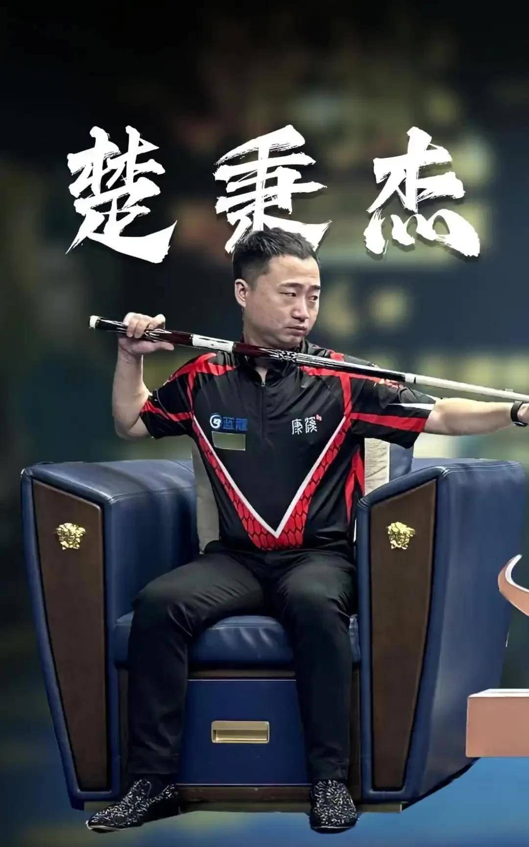 他展示了自 他展示了自