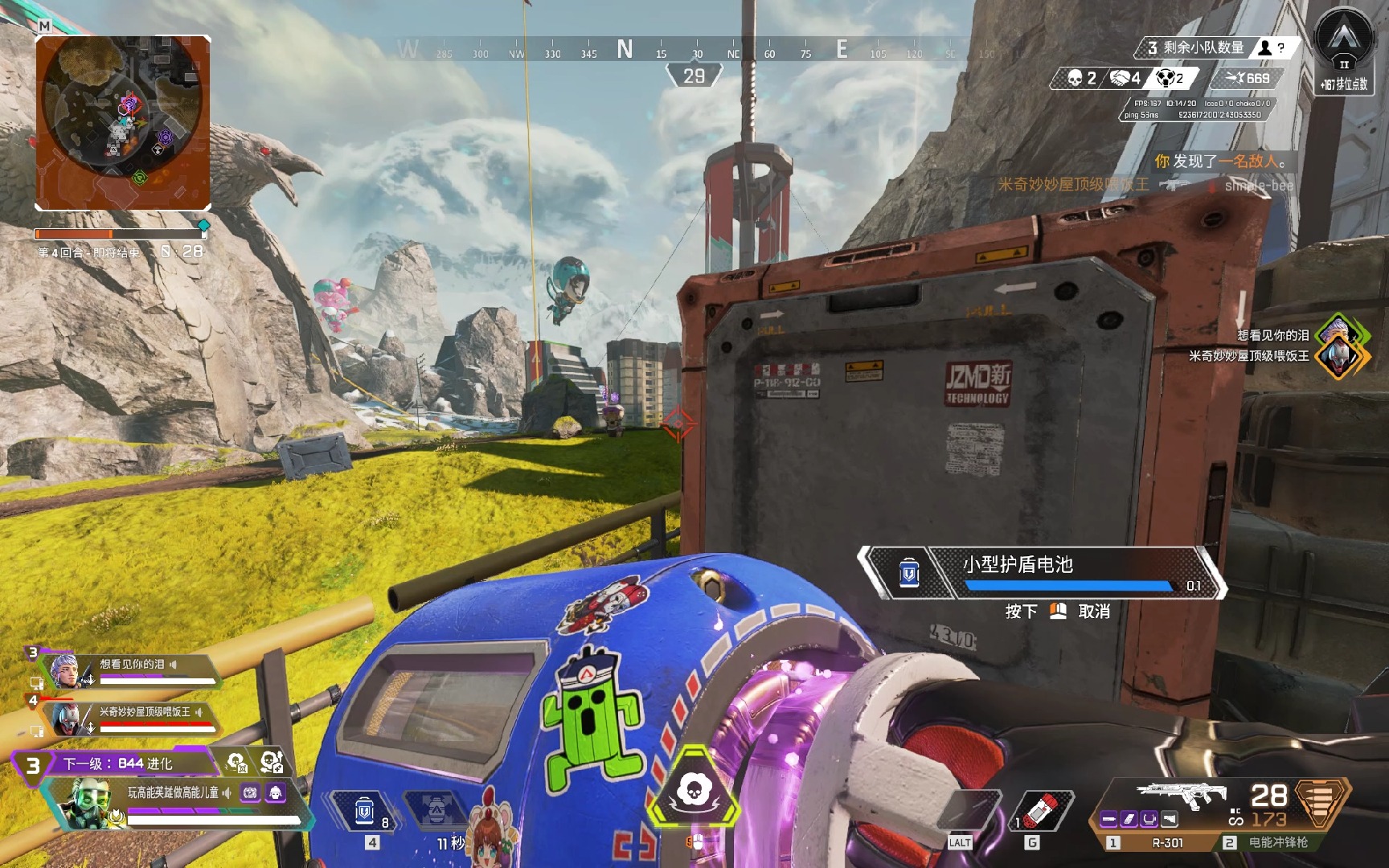 青岛男篮的 青岛男篮的