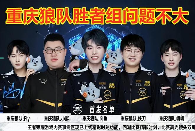 但左右边路 但左右边路