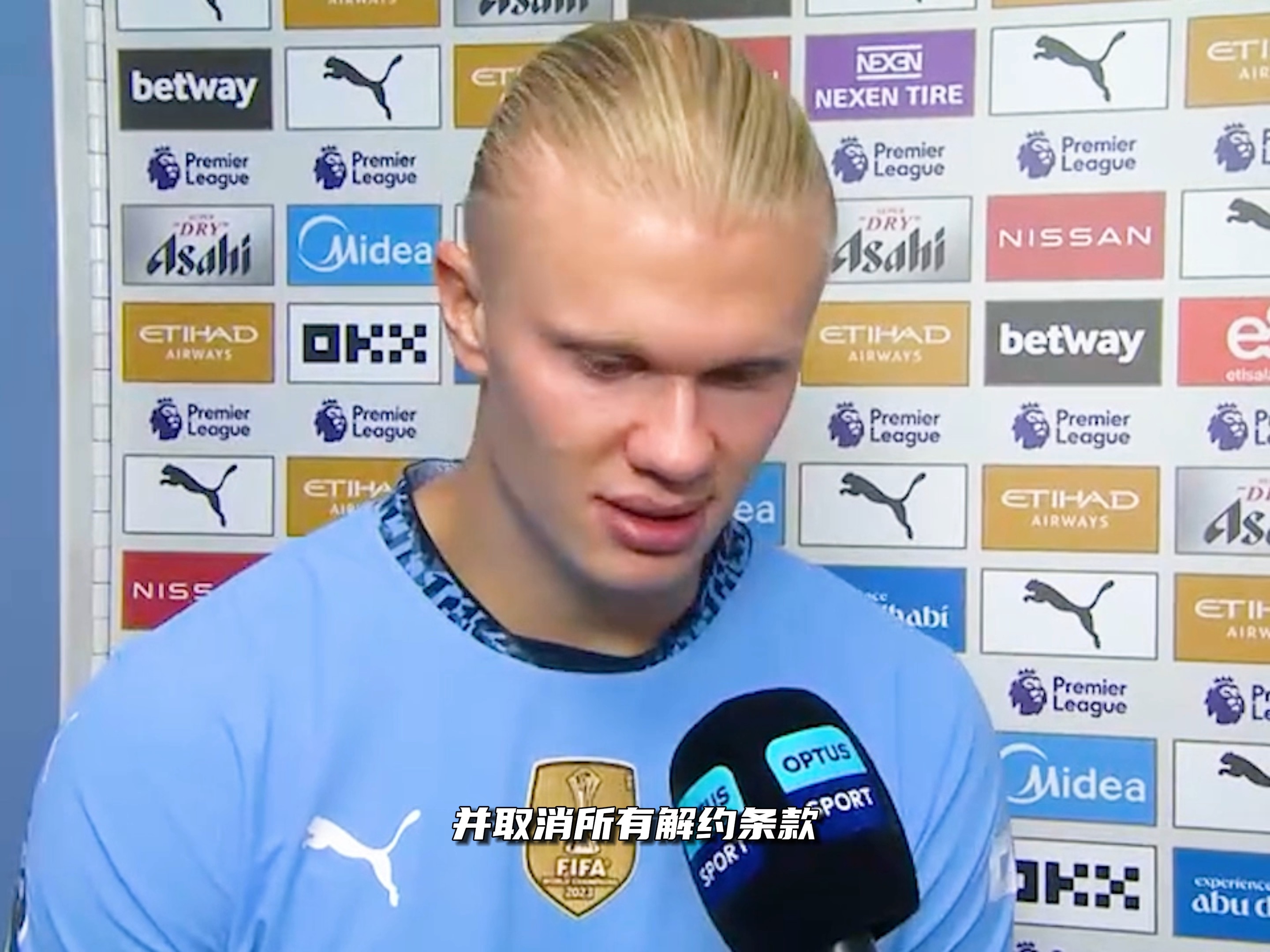 六是以球星 六是以球星