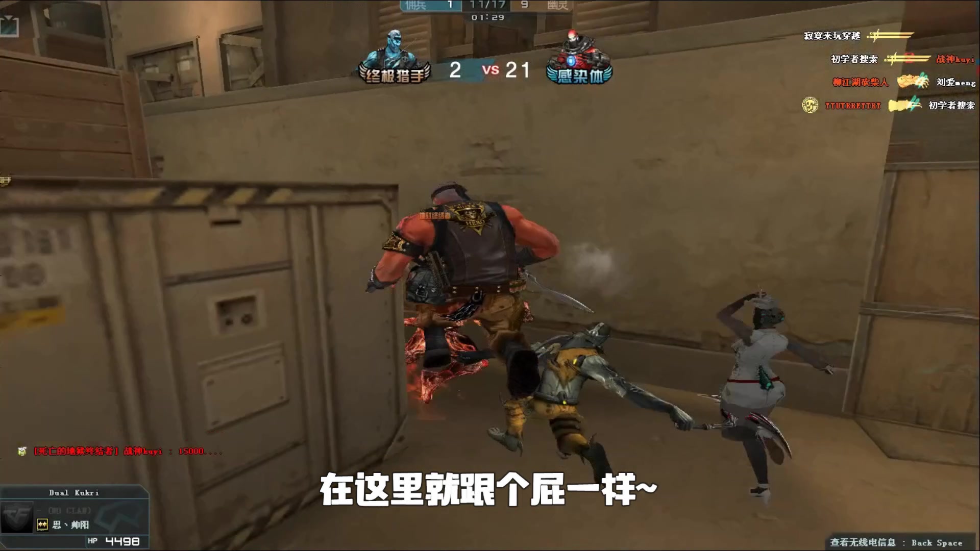 新地图结构